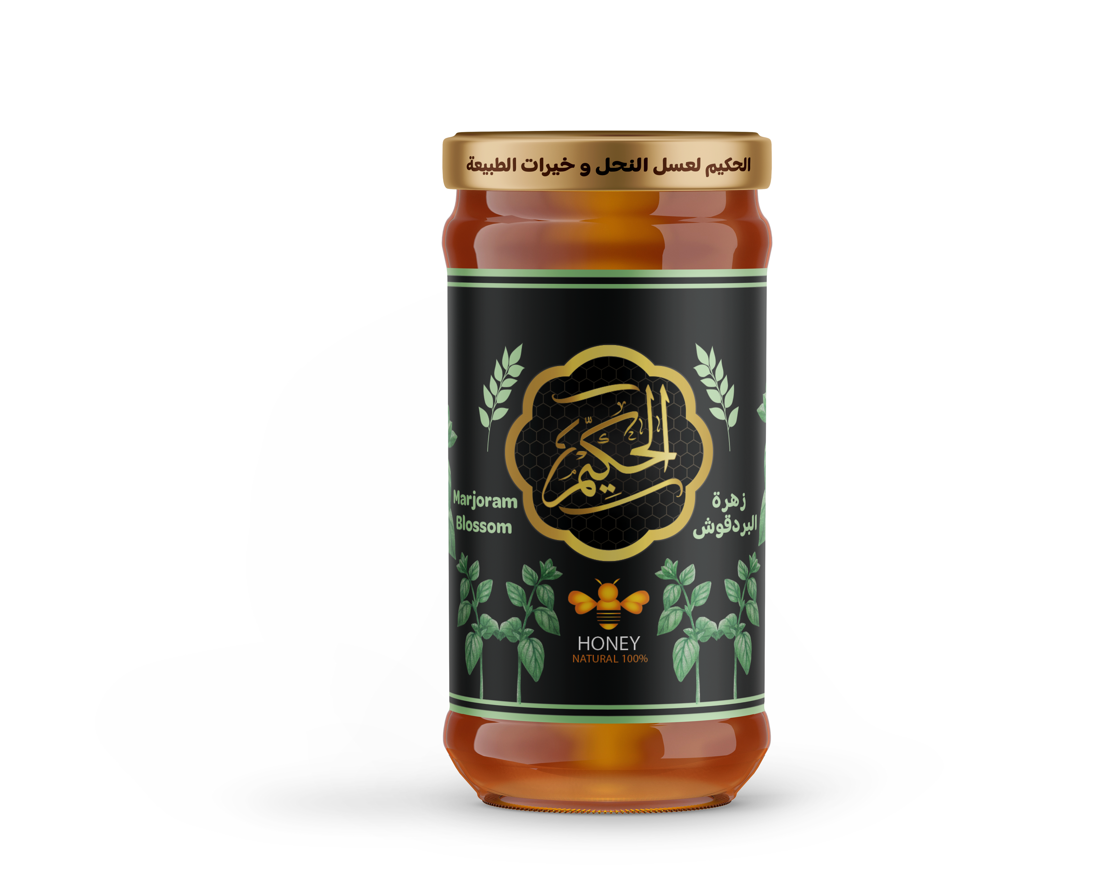 عسل بردقوش