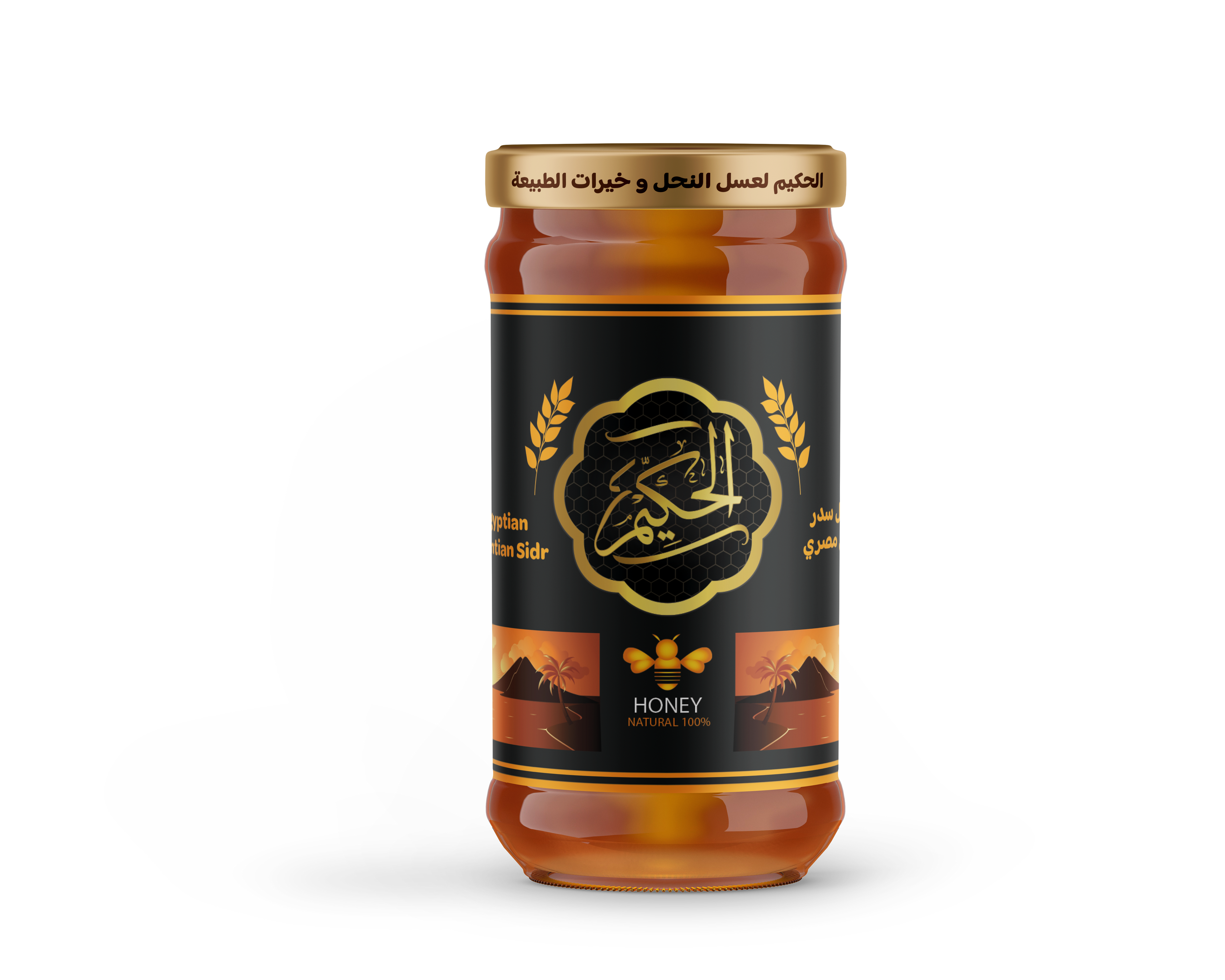 عسل سدر جبلي