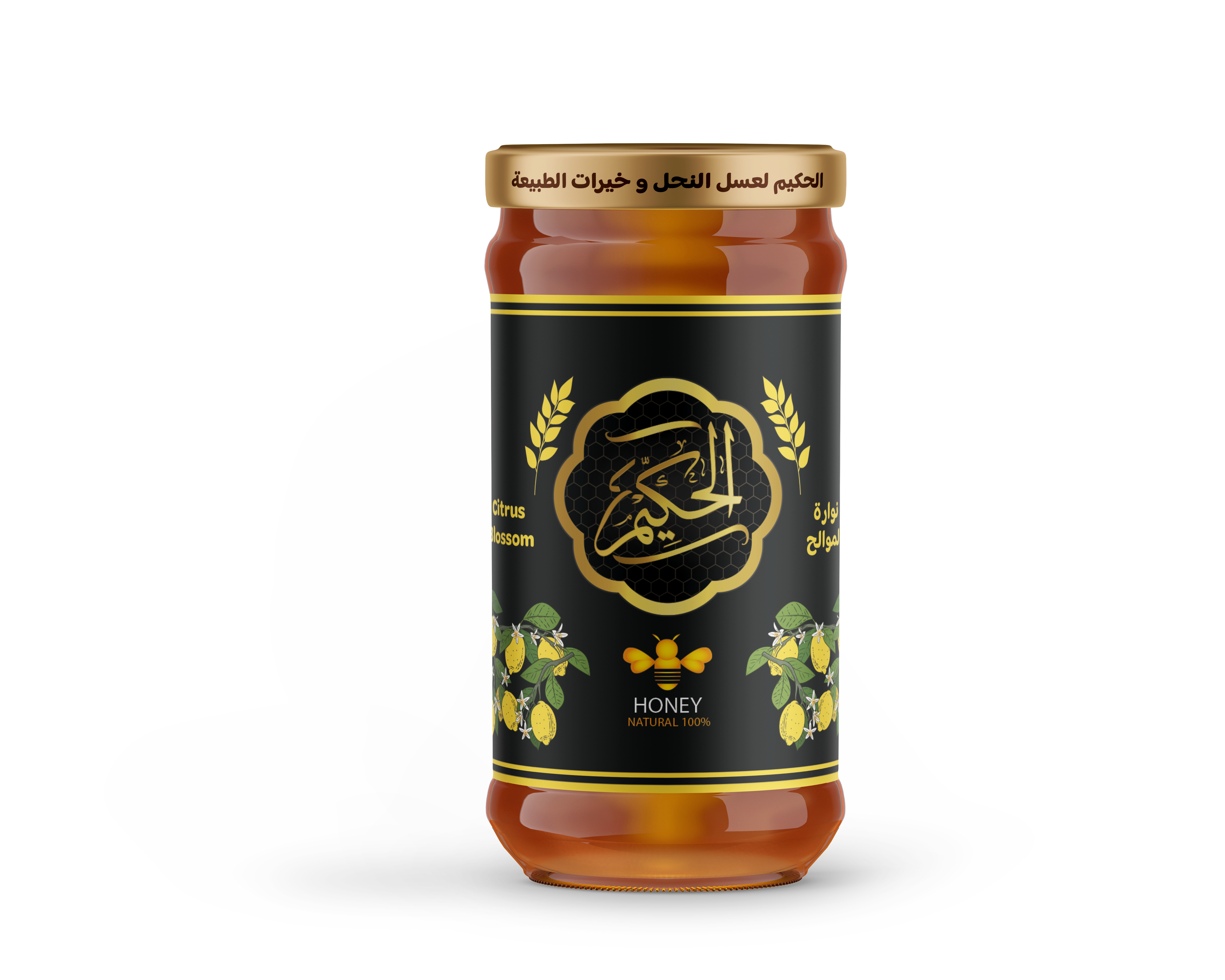 عسل موالح