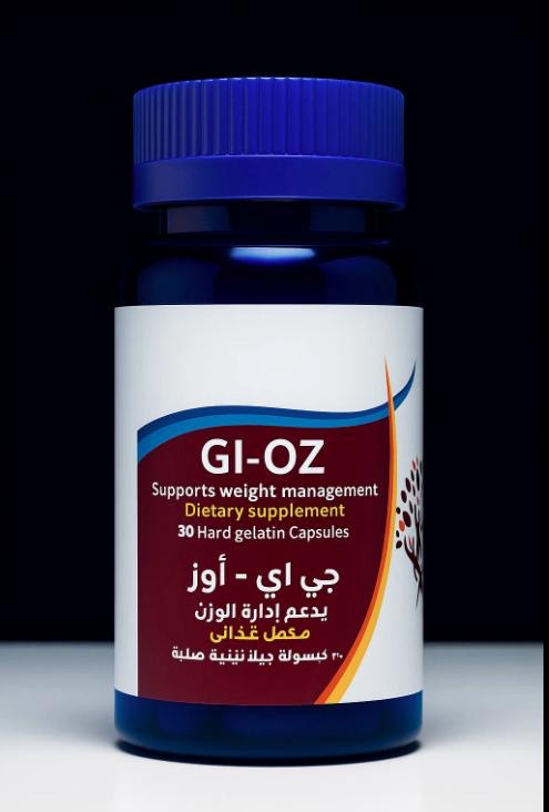 جي اي - اوز - GI-OZ
