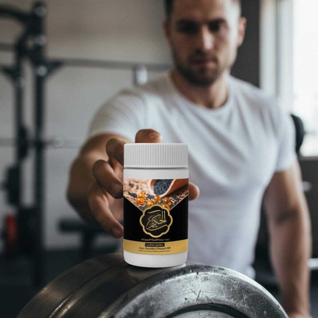 ليه تختار كبسولات زيت حبة البركة بدل الزيت السائل؟